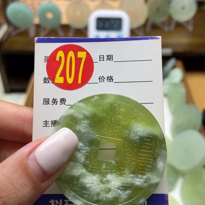蛇纹石玉未镶嵌挂件炫****王