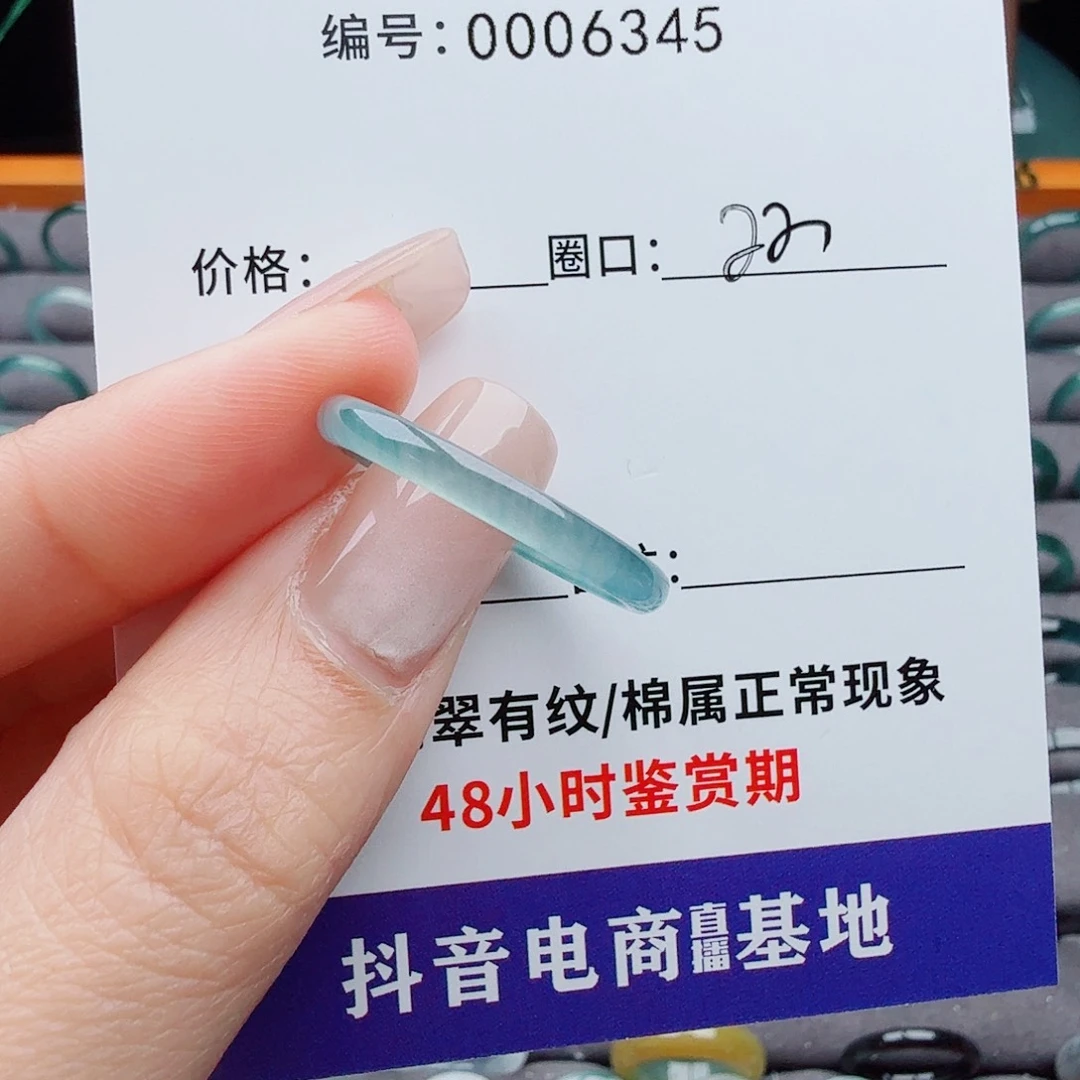 未镶嵌戒指翡翠天**客翡翠