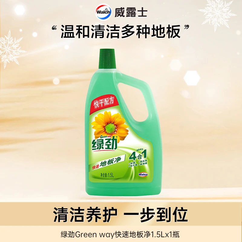 【绿色科技】绿劲地板净清洁剂强力去污清新香型1.5L干爽光亮店铺