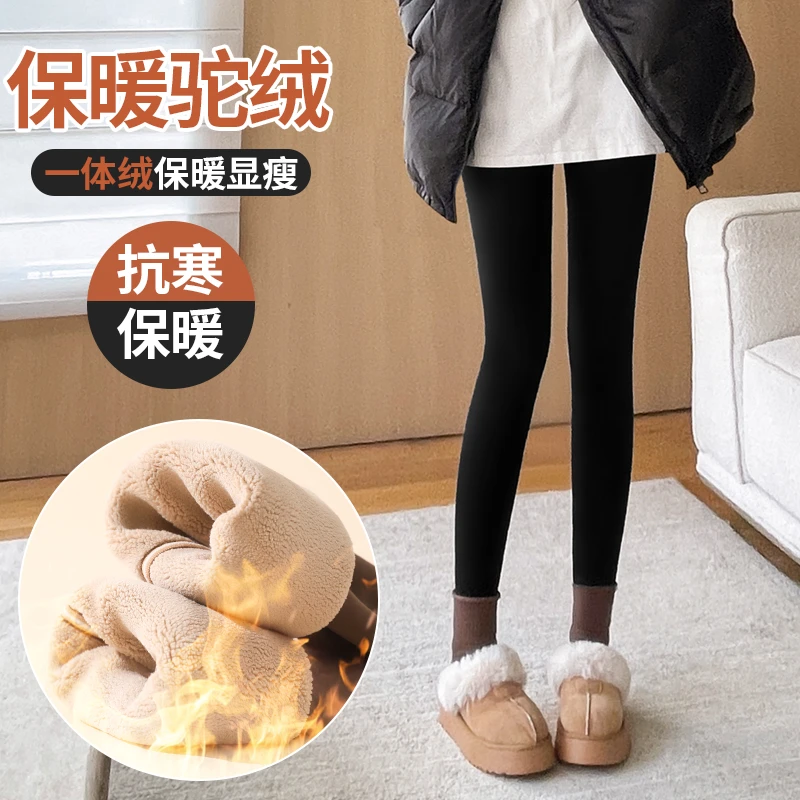 2024款高腰加厚打底裤女防尴尬秋冬外穿鲨鱼裤收腹保暖驼色绒