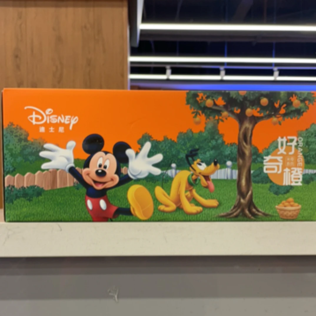 迪士尼鲜橙精品礼盒8.5斤左右