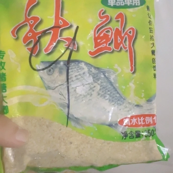 秋鲫？？？？？？？？。。。。。。