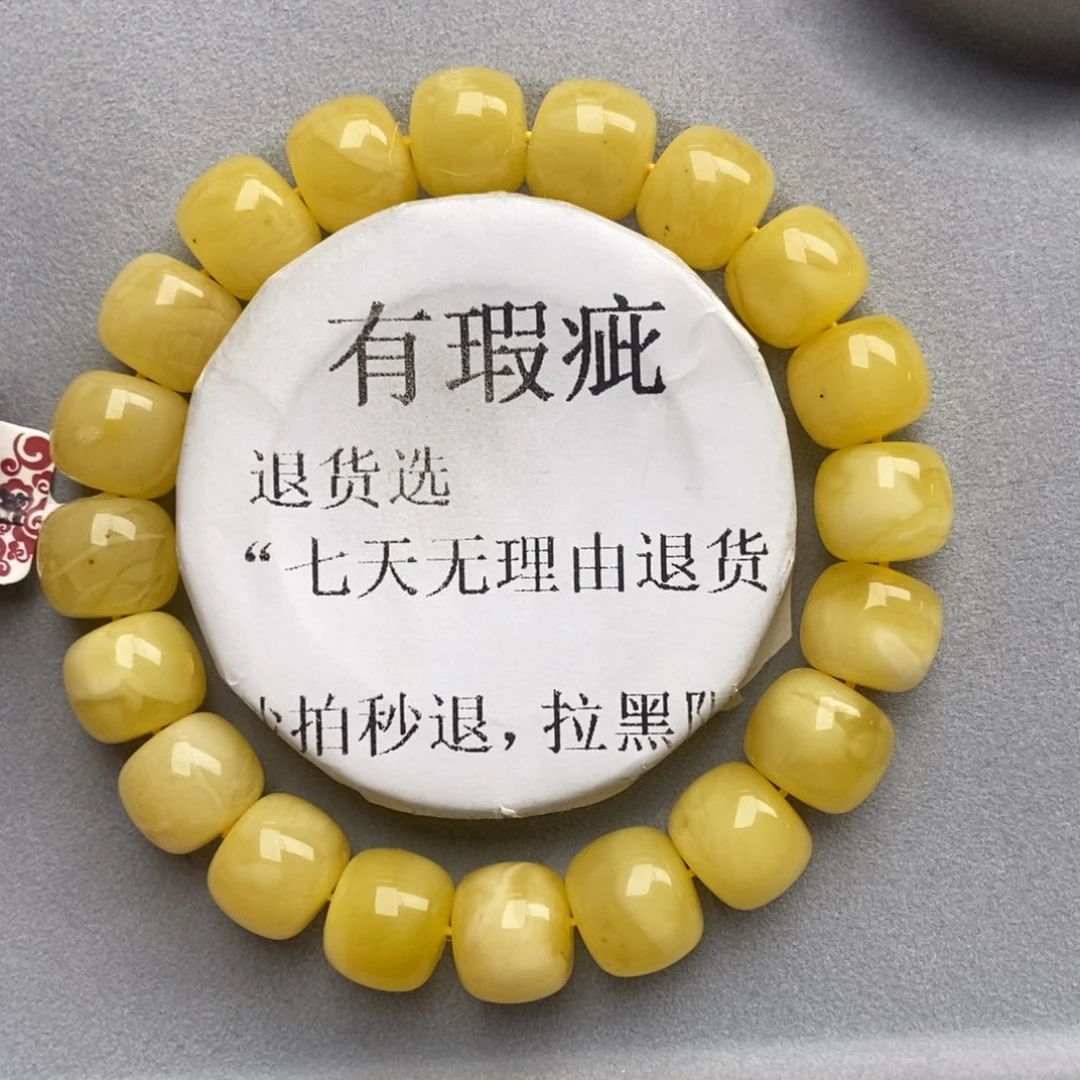 琥珀未镶嵌珠宝奇石134