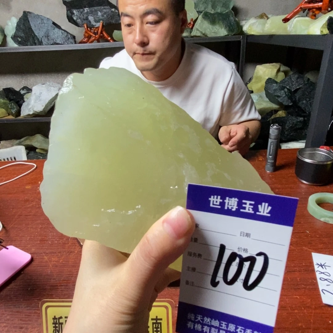 蛇纹石玉岫玉原石未镶嵌