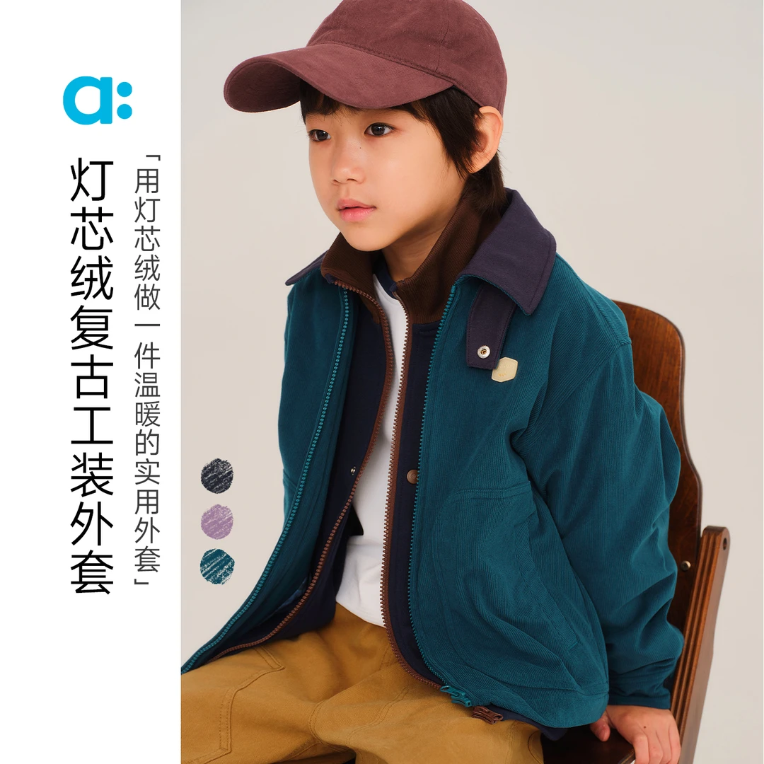 allblu幼岚【灯芯绒复古工装外套】儿童外套男童女童新款A类【DR-3】