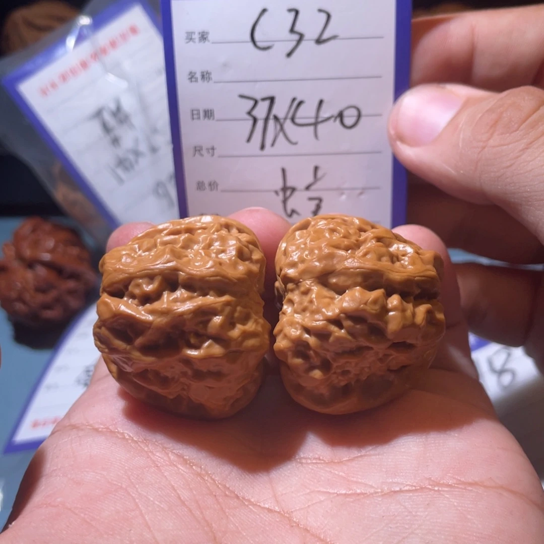 文玩核桃吊坠文玩