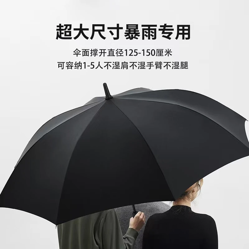 专用高尔夫加固加厚加大全自动自动雨伞长柄晴雨防晒用品台风通用