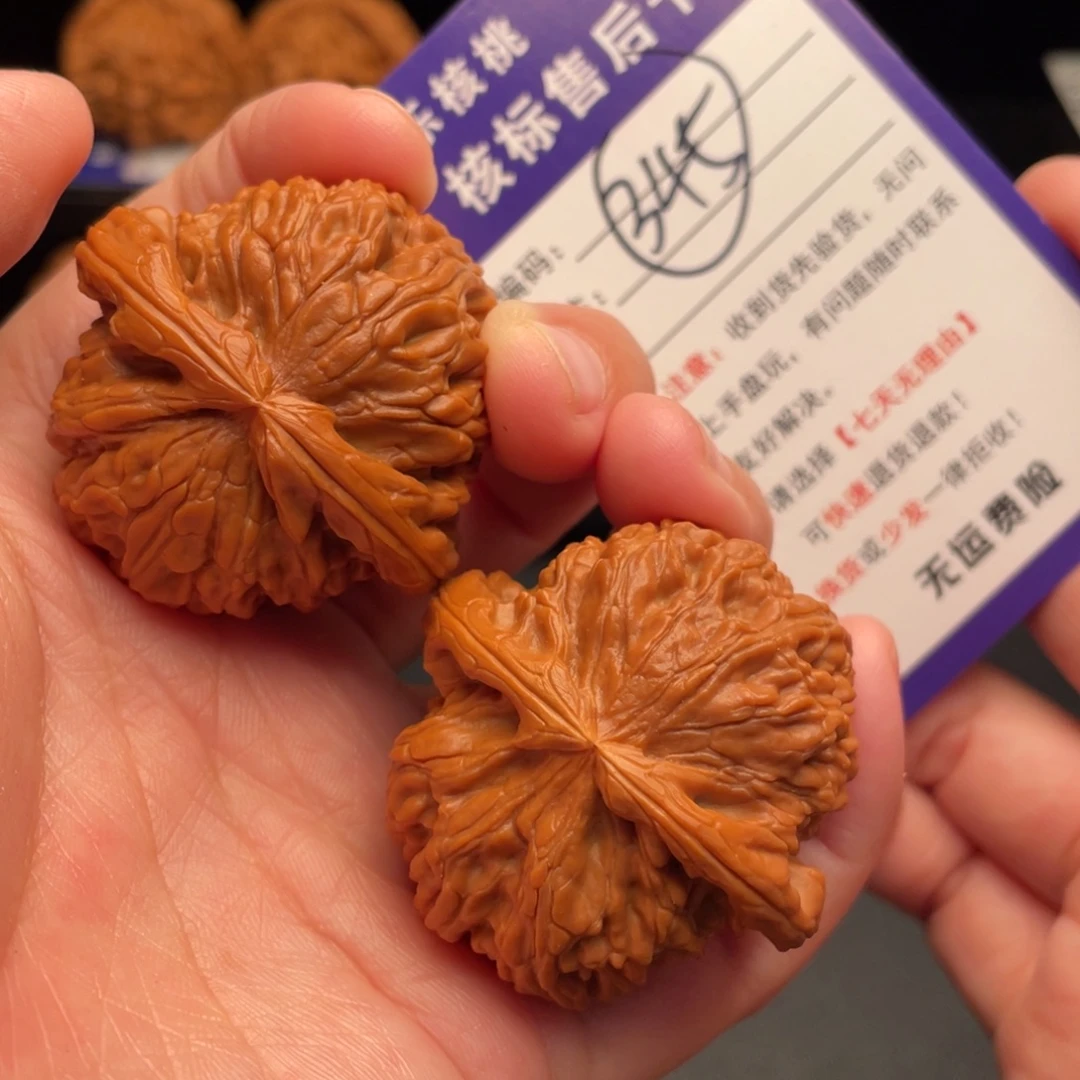 把件文玩核桃球白42