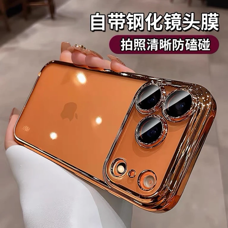 适用苹果17promax手机壳16pro带镜头膜防尘网防摔透明iPhone15/14