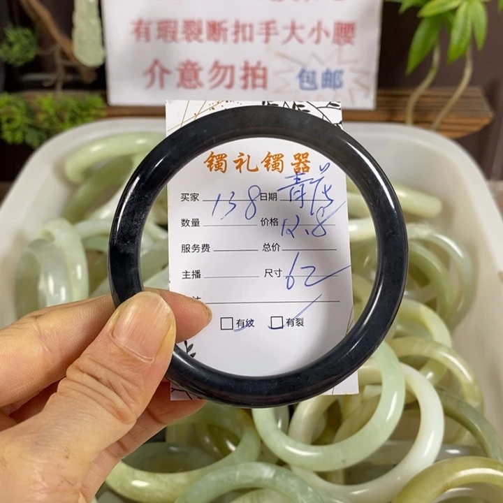 青***。蛇纹石玉未镶嵌手镯