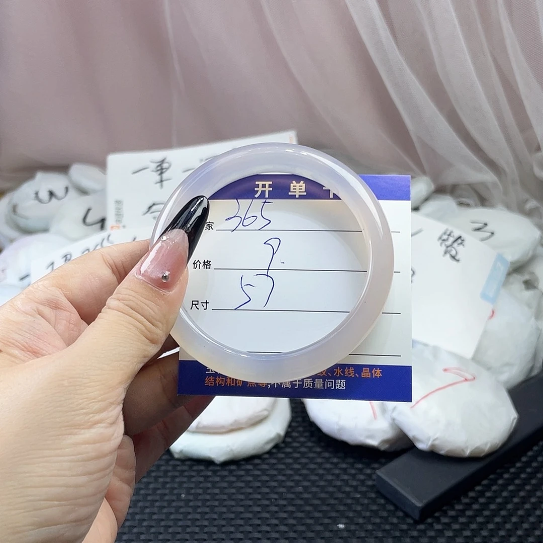 玛瑙/玉髓未镶嵌手镯365
