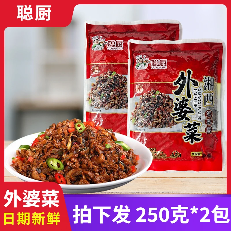 聪厨外婆菜湘西外婆菜250克装湖南特产下饭菜