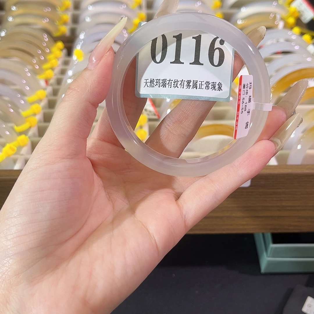 玛瑙/玉髓未镶嵌手镯