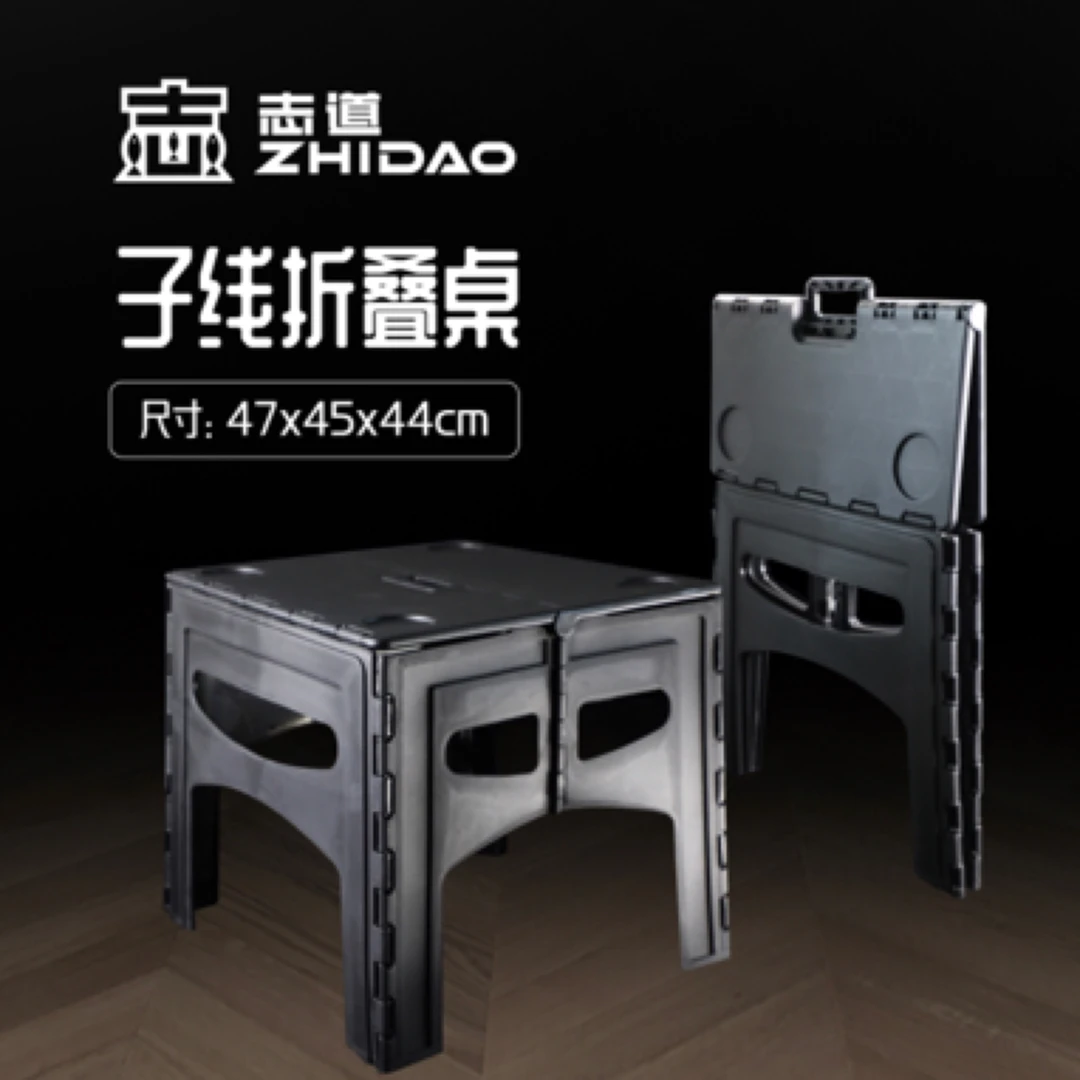 奋斗家族  垂钓俱乐部折叠钓鱼桌