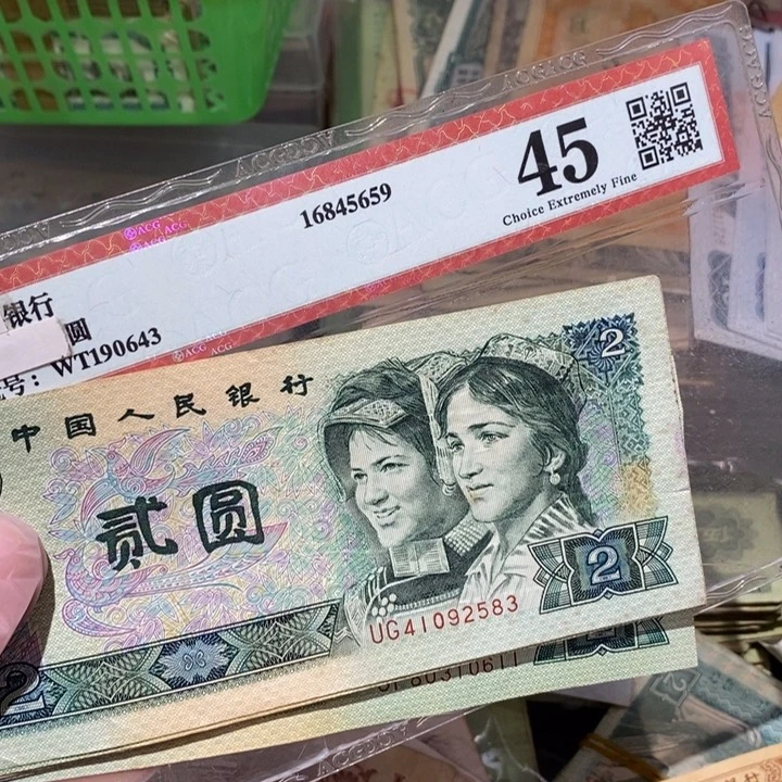 闪购链接888888888888902