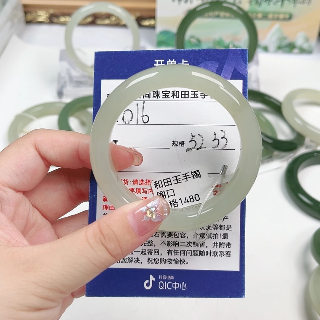 和田玉手镯未镶嵌丹**姐