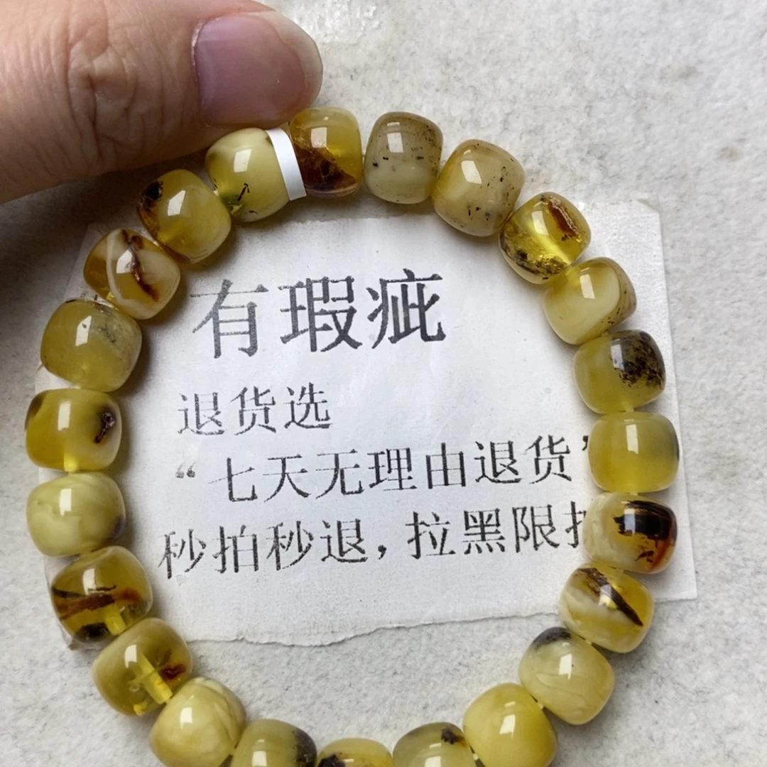 蜜蜡未镶嵌珠宝奇石3