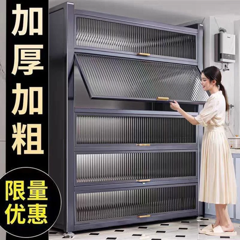 42cm厨房置物架带柜门落地多层多功能橱柜微波炉烤箱电器置物储物