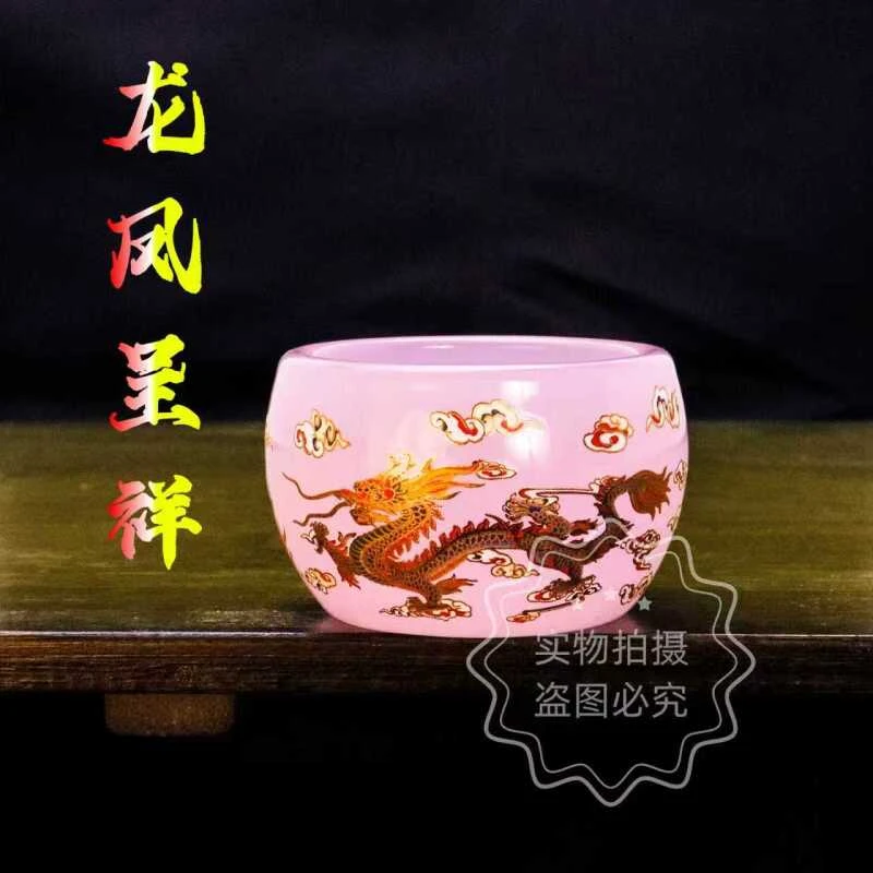 正品《龙凤呈祥》粉黛夜光琉璃玉瓷禅定杯/容量55毫升