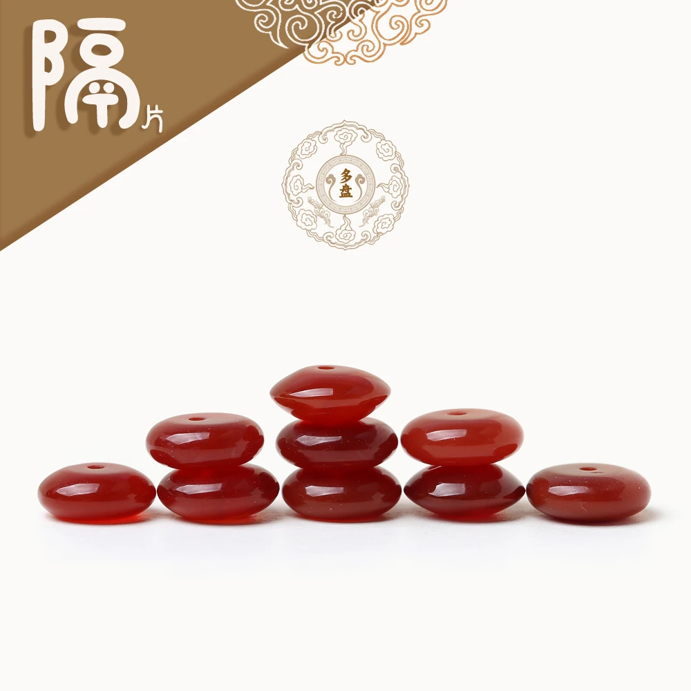 【隔珠】天然原矿红色隔片隔珠 文玩星月菩提手串手链金刚配饰配件