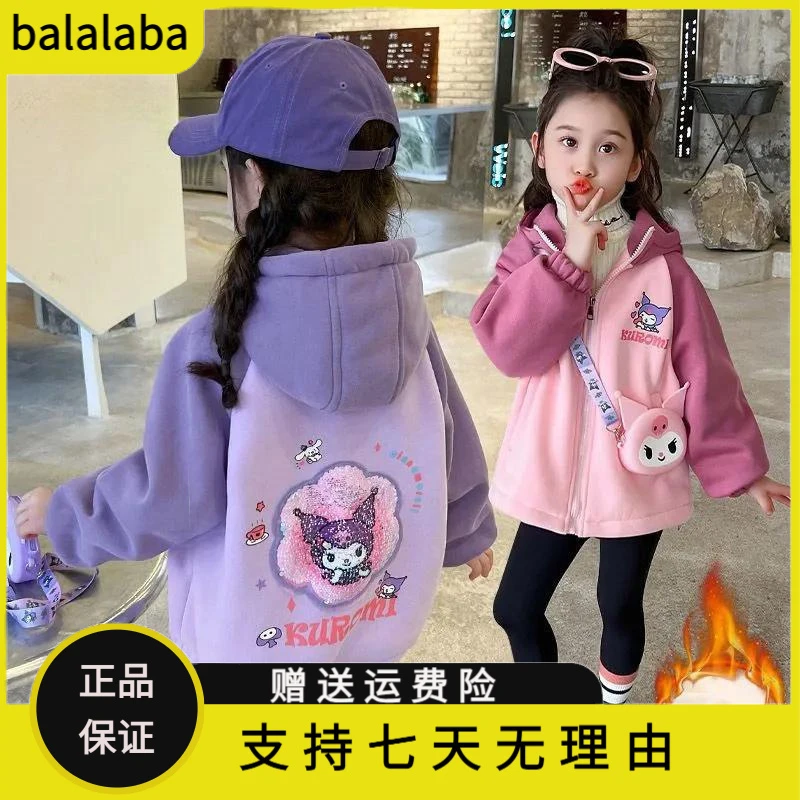 巴拉巴拉云朵2025新款女童儿童装拉链衫卡通外套冬中小童韩版连帽