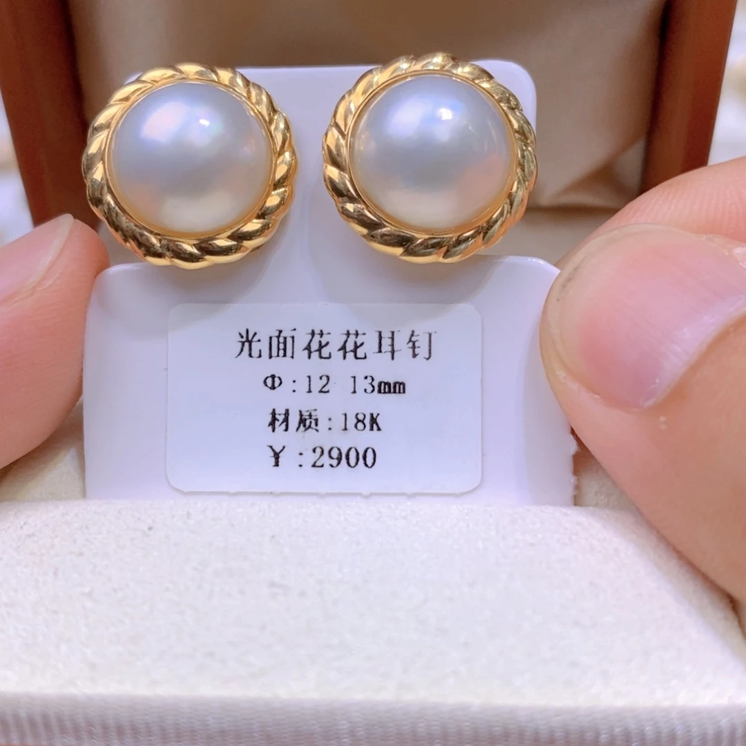 耳饰18K金镶嵌拼合珍珠（马贝珠）