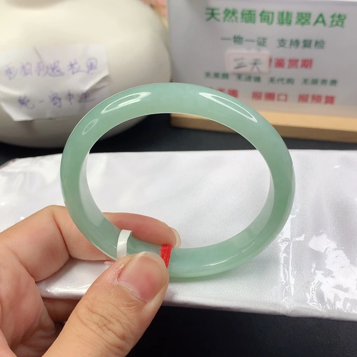 未镶嵌手镯（贵妃镯）翡翠5758