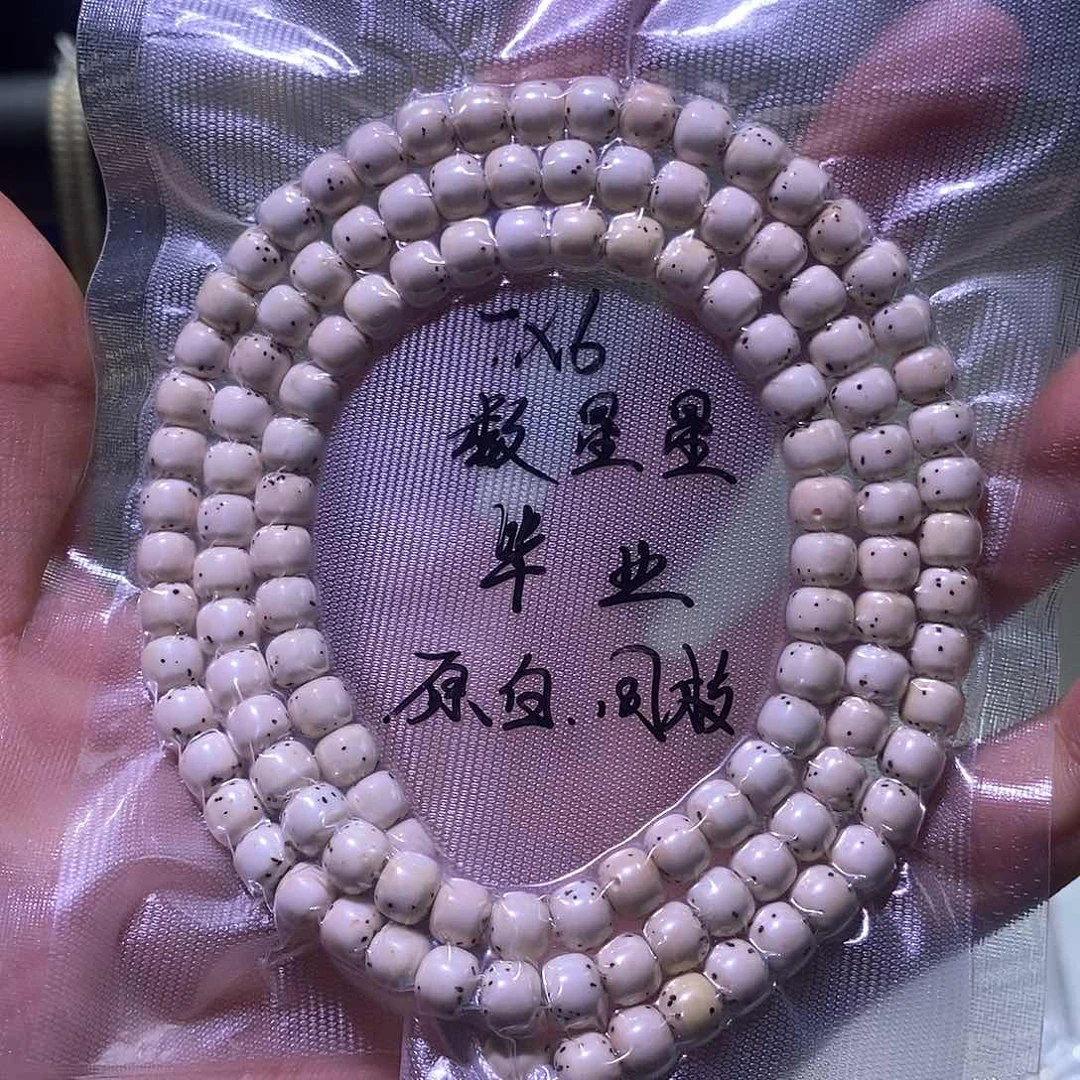 星月菩提吊坠寿*76数星