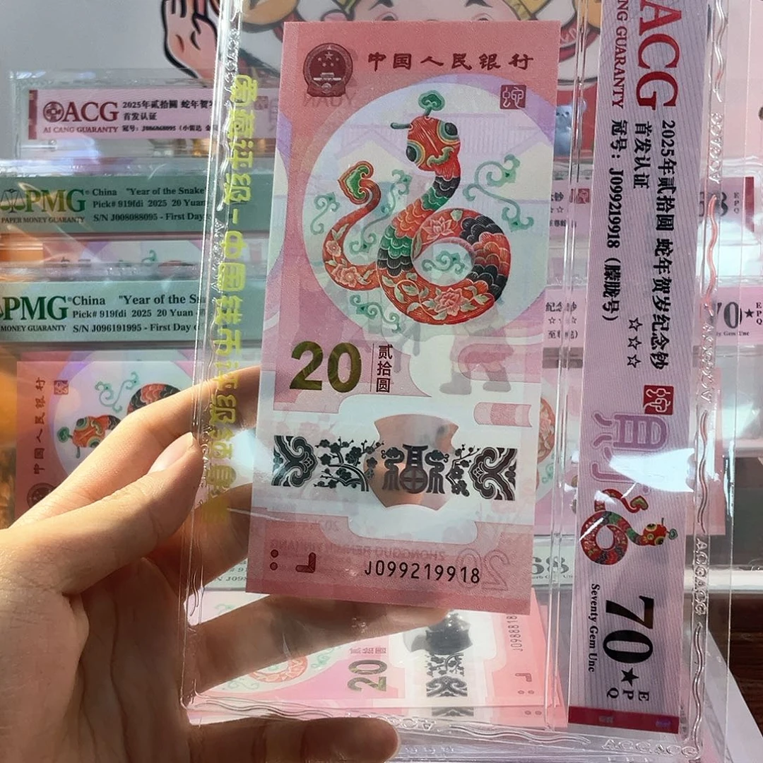 纸099219918 朦胧号尾8 70星