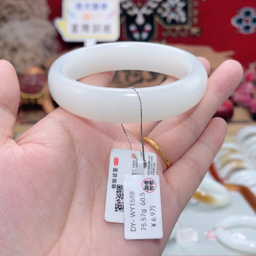未镶嵌手镯和田玉羊脂级和田玉手镯