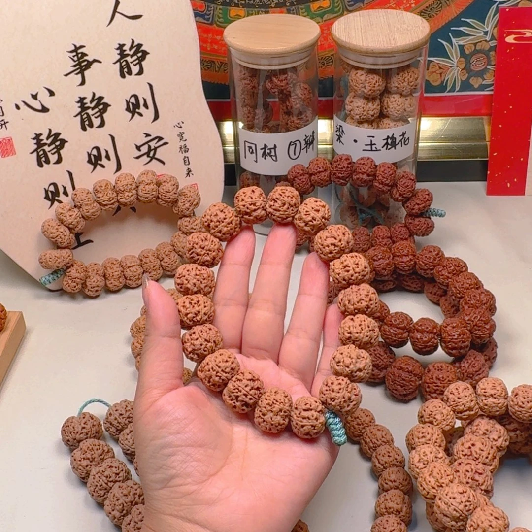 手串金刚菩提3号19尺寸方块蜂王