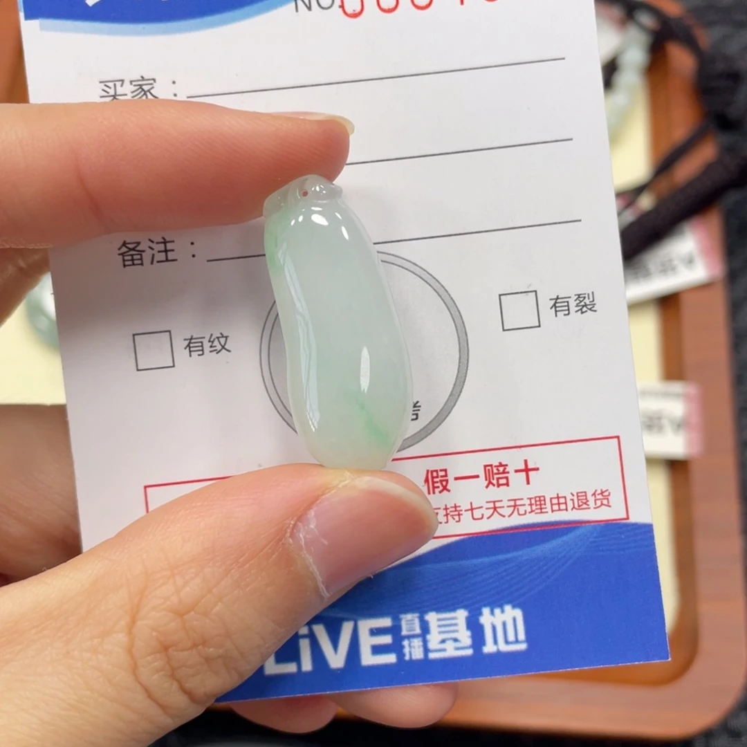 颈饰未镶嵌翡翠翡翠吊坠4898