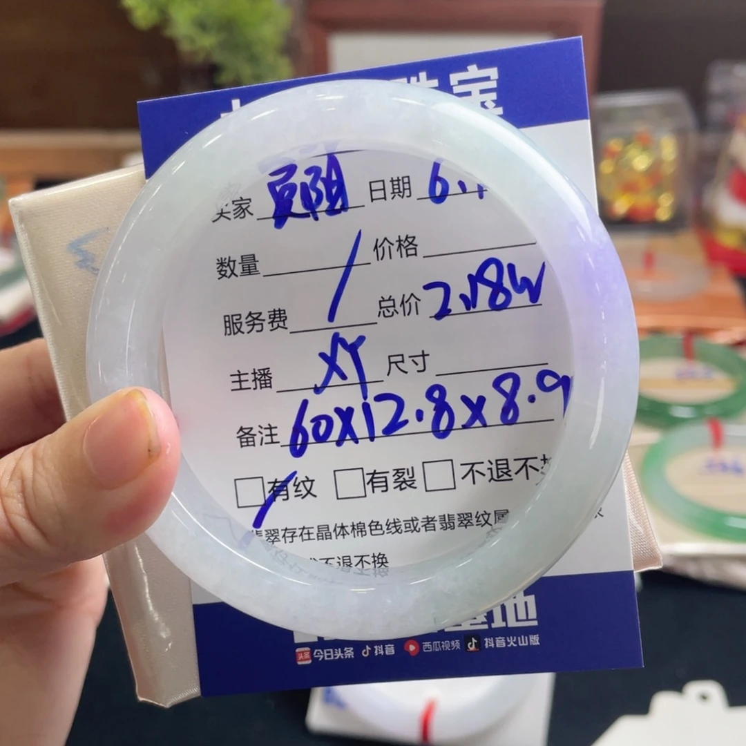 翡翠手镯未镶嵌夏*60亮紫