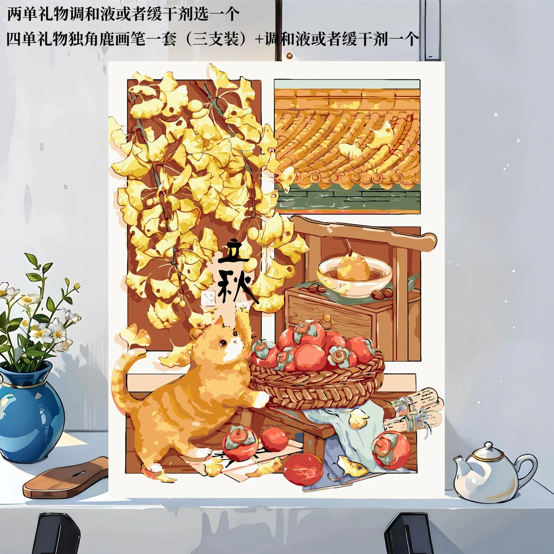 咖姐【清货背板福利】T1-200数字油画diy颜料+画笔+无痕钉+挂钩