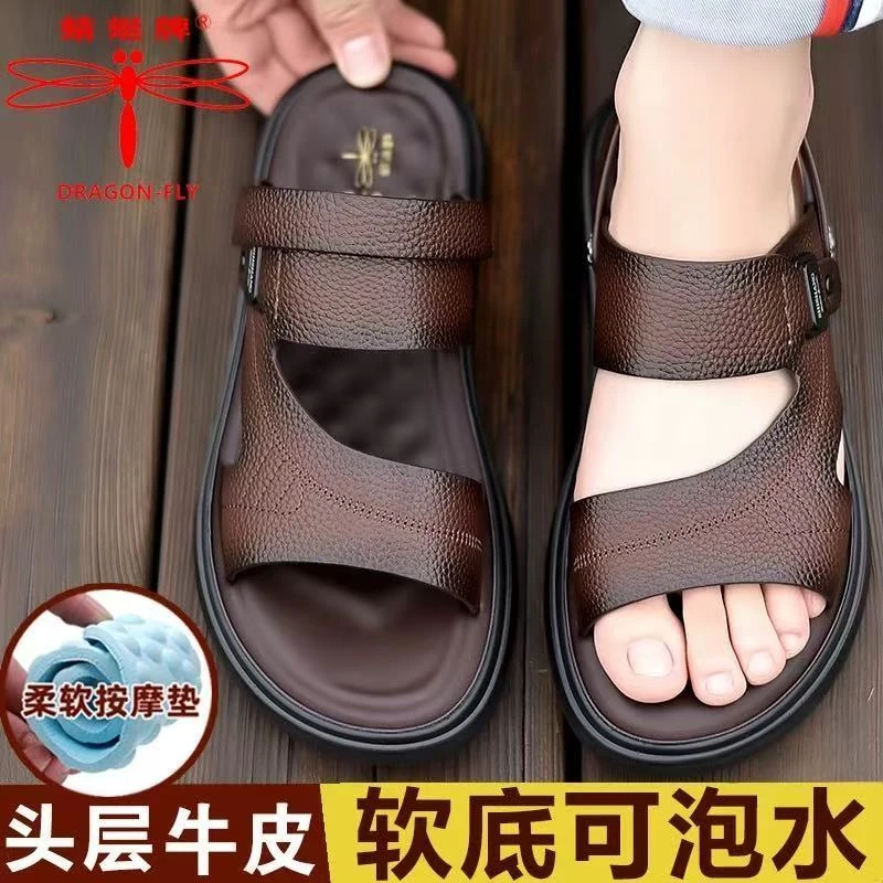 【头层牛皮】蜻蜓牌凉鞋男款2025新款爆款沙滩鞋拖鞋男可外穿可开车
