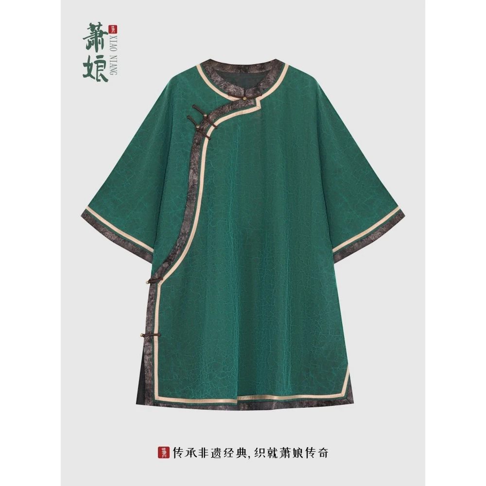 萧娘【绿水无忧】香云纱新中式桑蚕丝太太服女绿色宽松百搭上衣2736