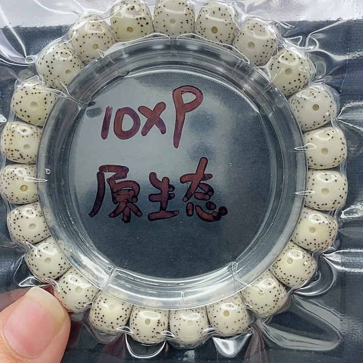 吊坠星月菩提10的尺寸