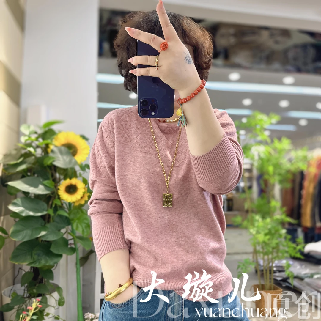 精选【春暖花开】2025春款精品原创重工提花百搭显瘦精纺羊毛上衣