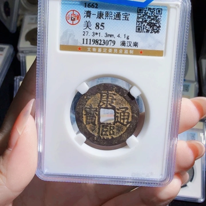 铜As历朝历代，3079