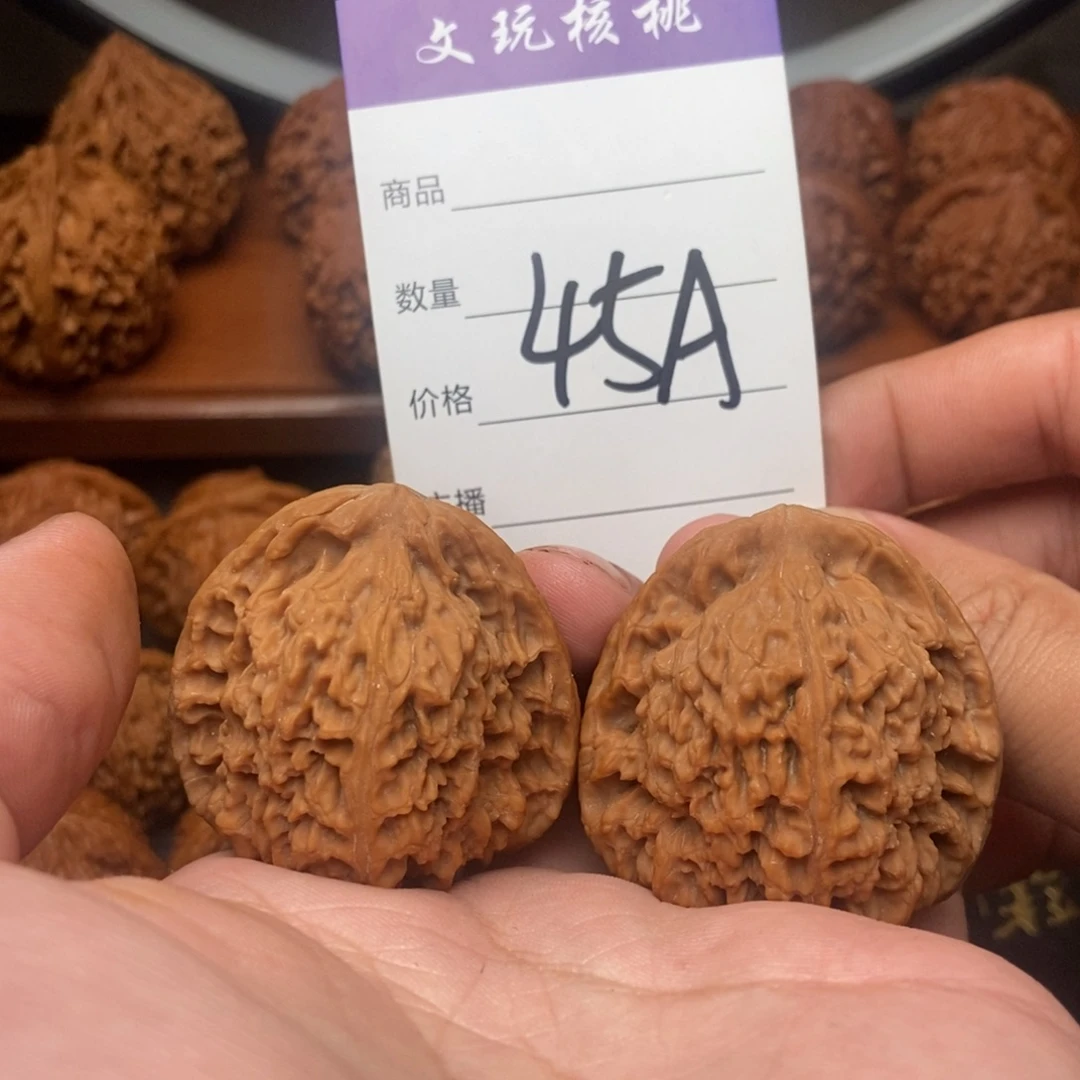 文玩核桃吊坠42南疆石