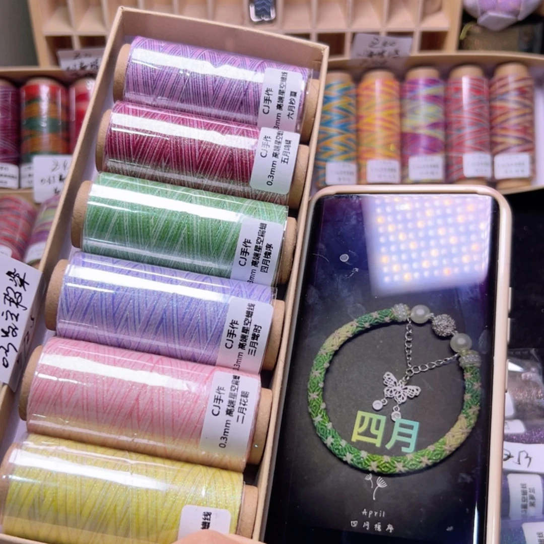 【闪购商品】腈纶Z42  0.3星空段染纸轴月份套盒