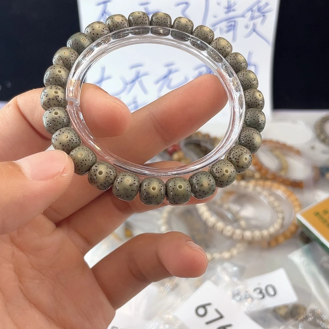 吊坠星月菩提6761