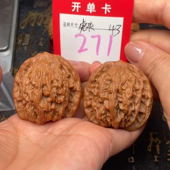 吊坠桃核文玩了吗