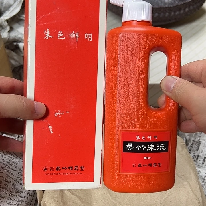 慎拍慎退哈哈哈哈哈