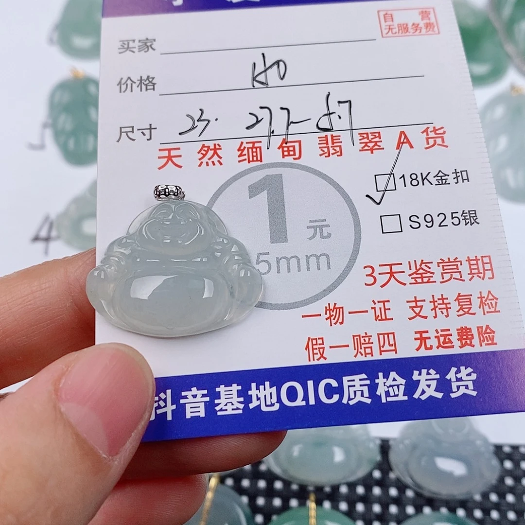 颈饰18K金镶嵌翡翠挂件