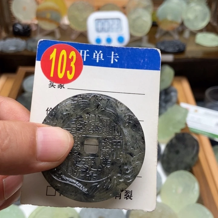 未镶嵌蛇纹石玉挂件用****5