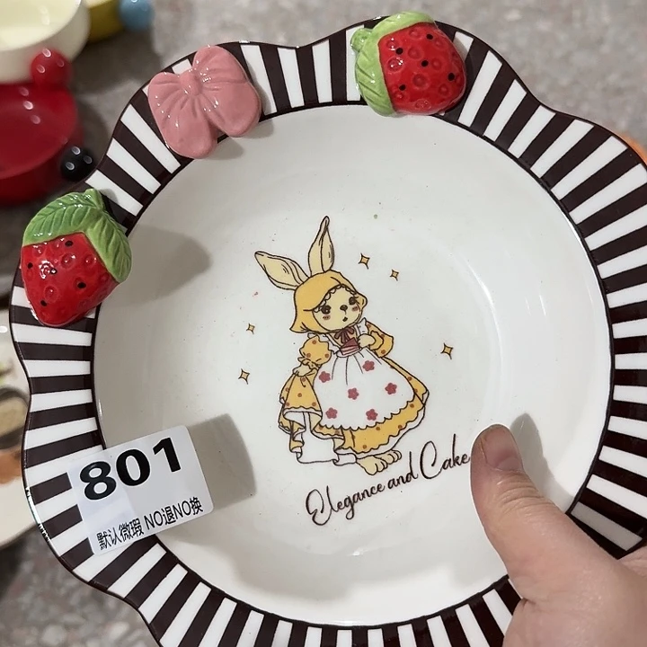 微瑕陶瓷完美主义者勿拍1
