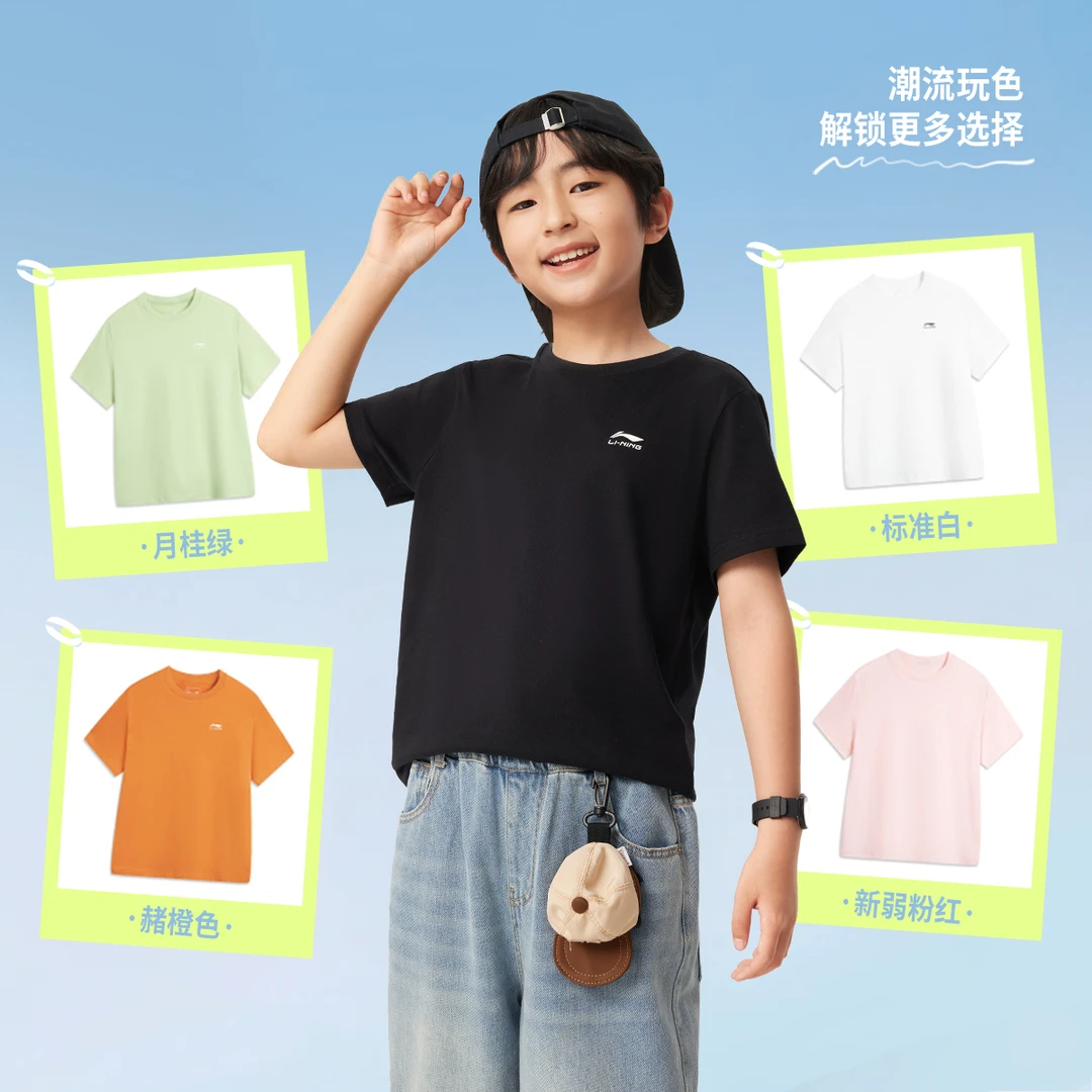 【云柔棉透气短袖】李宁儿童男女小大童夏季运动生活短袖YHSV417