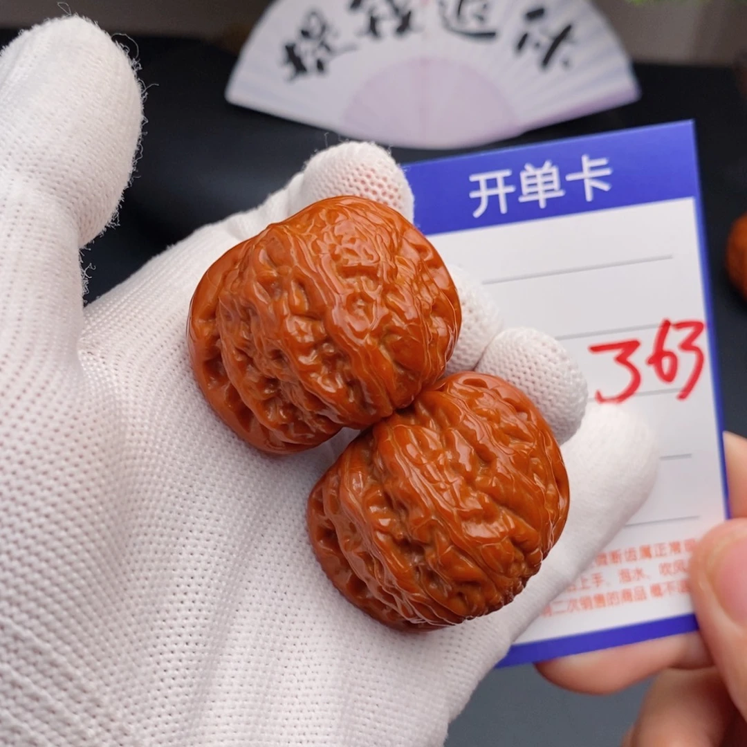 把件文玩核桃37球白363