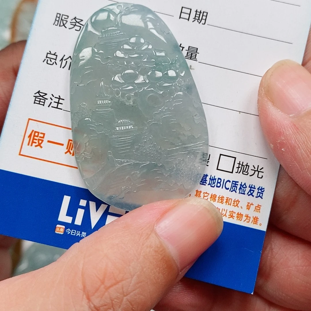 颈饰未镶嵌翡翠山水